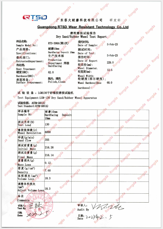 新奥2025新澳门原料网