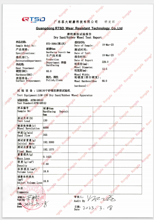 新奥2025新澳门原料网
